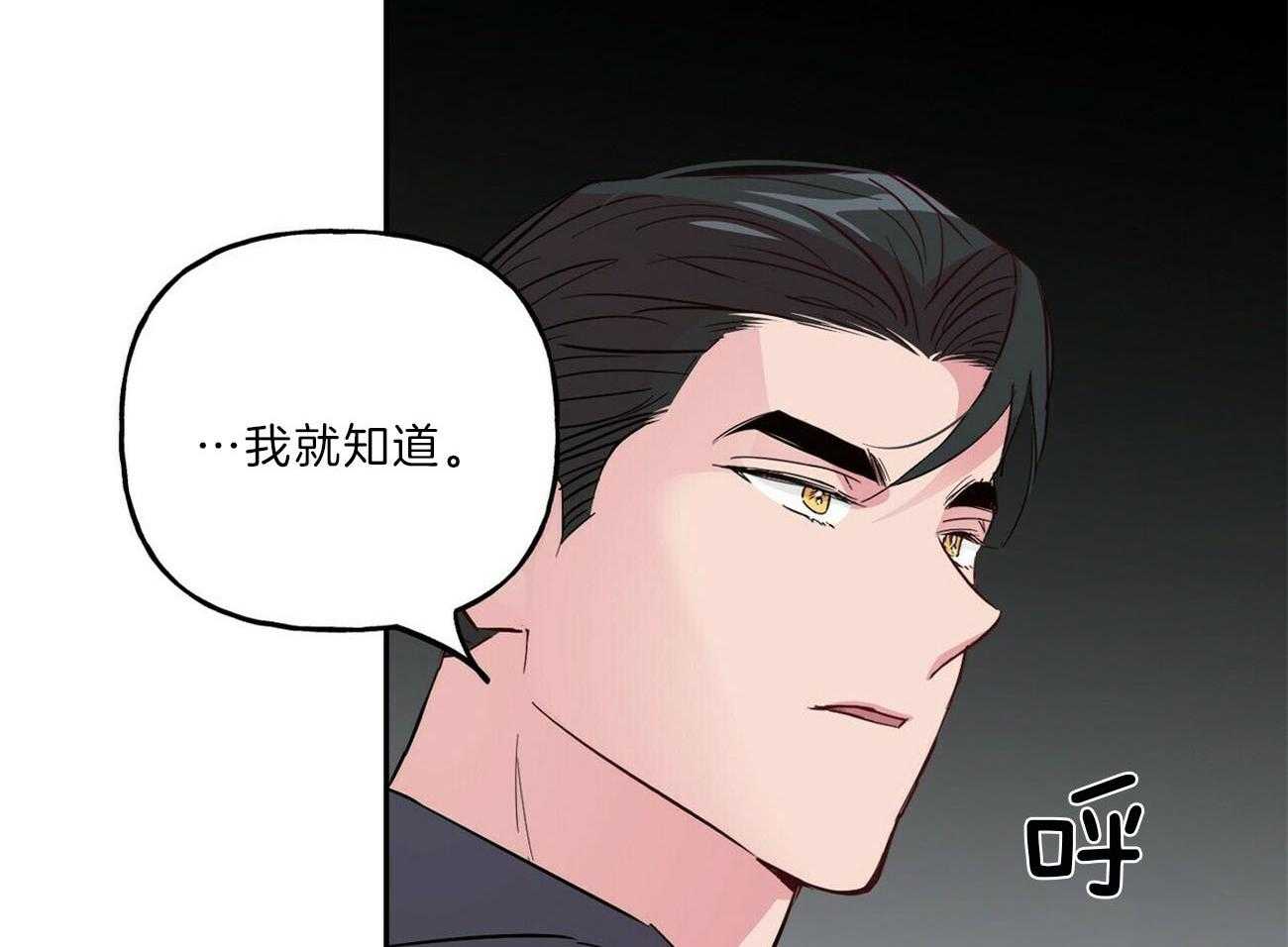 第114话_遭遇不测7