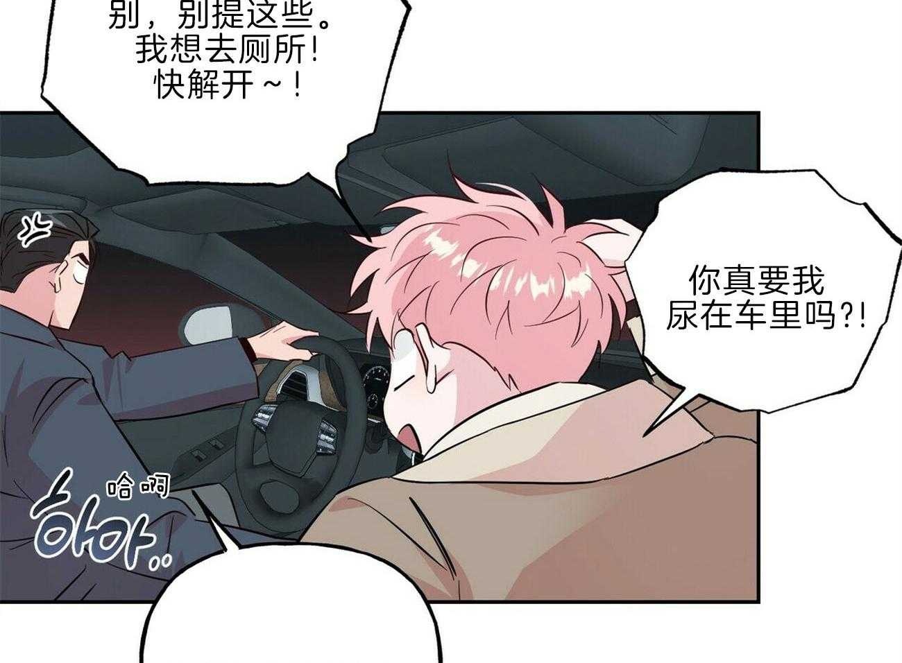 第114话_遭遇不测9