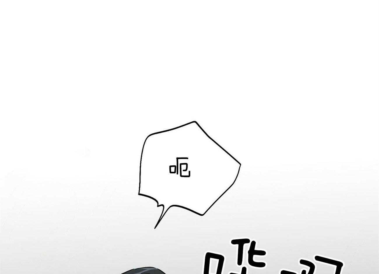 第113话_利用强吻11