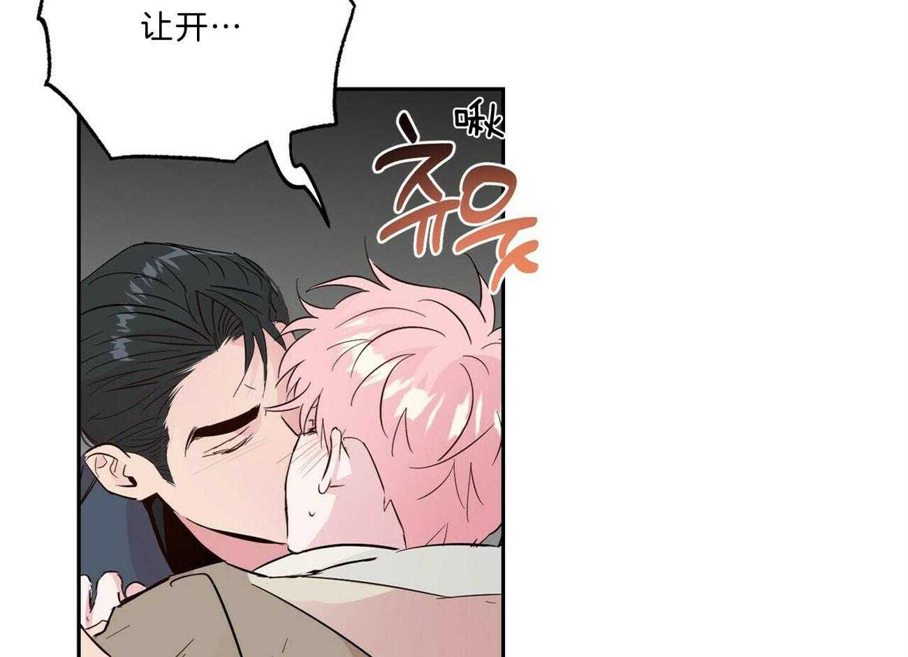 第113话_利用强吻14