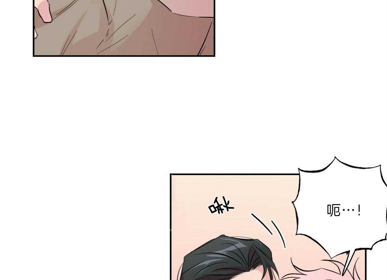 第113话_利用强吻15