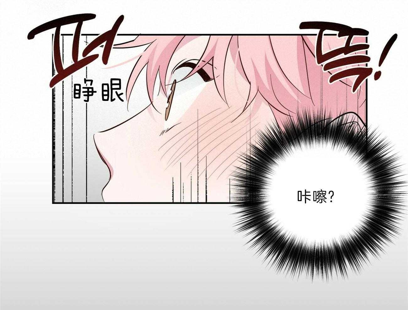 第113话_利用强吻17