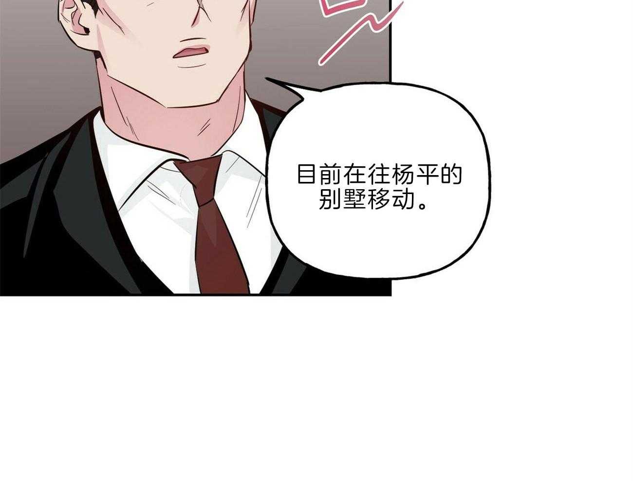第113话_利用强吻26