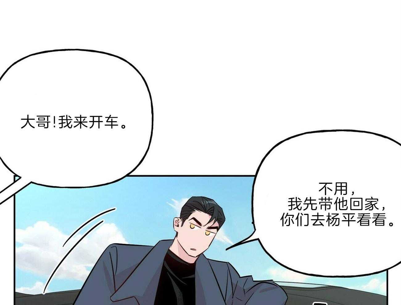 第113话_利用强吻30