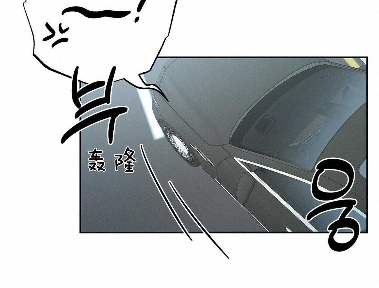 第113话_利用强吻34