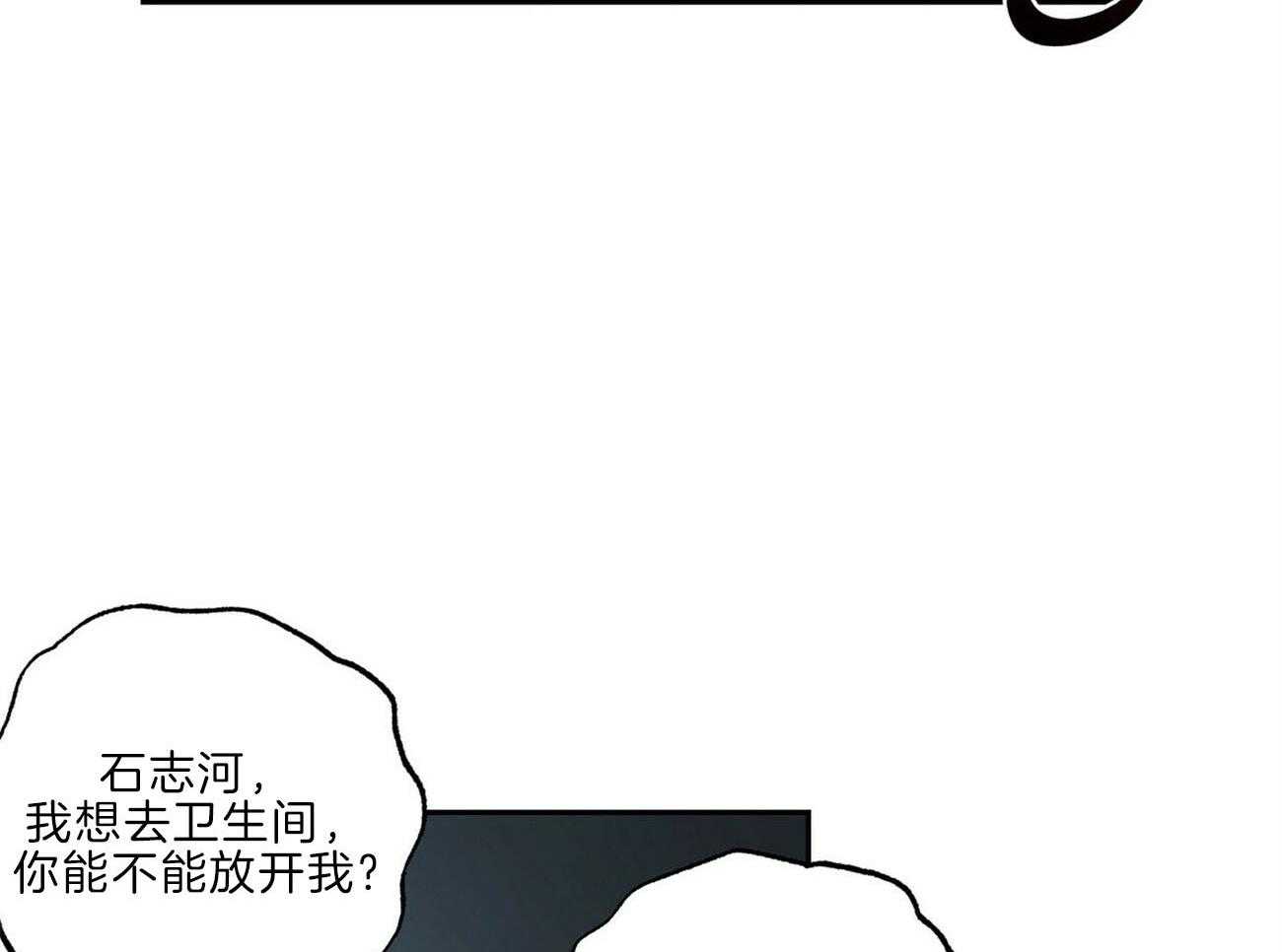第113话_利用强吻38