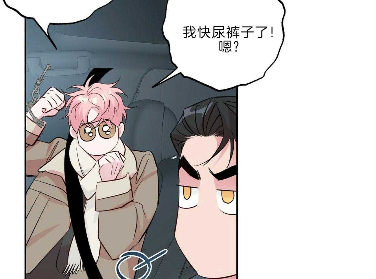 第113话_利用强吻39