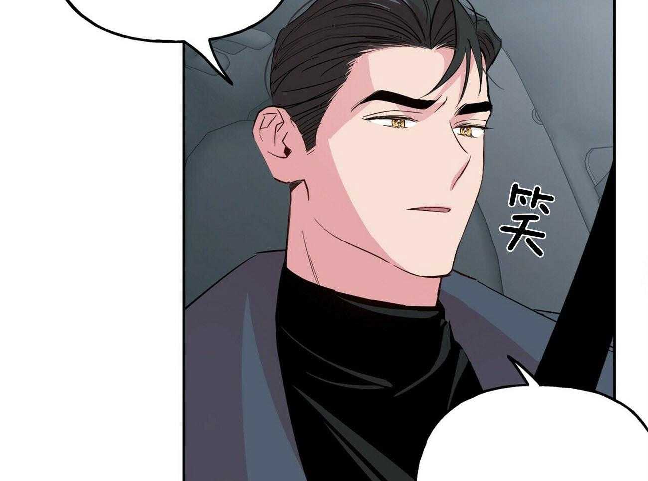 第113话_利用强吻41