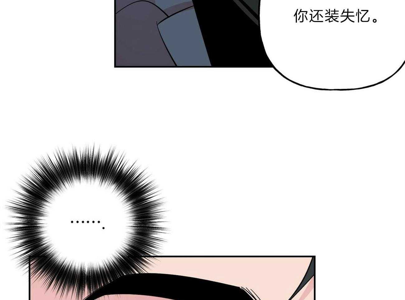 第113话_利用强吻42