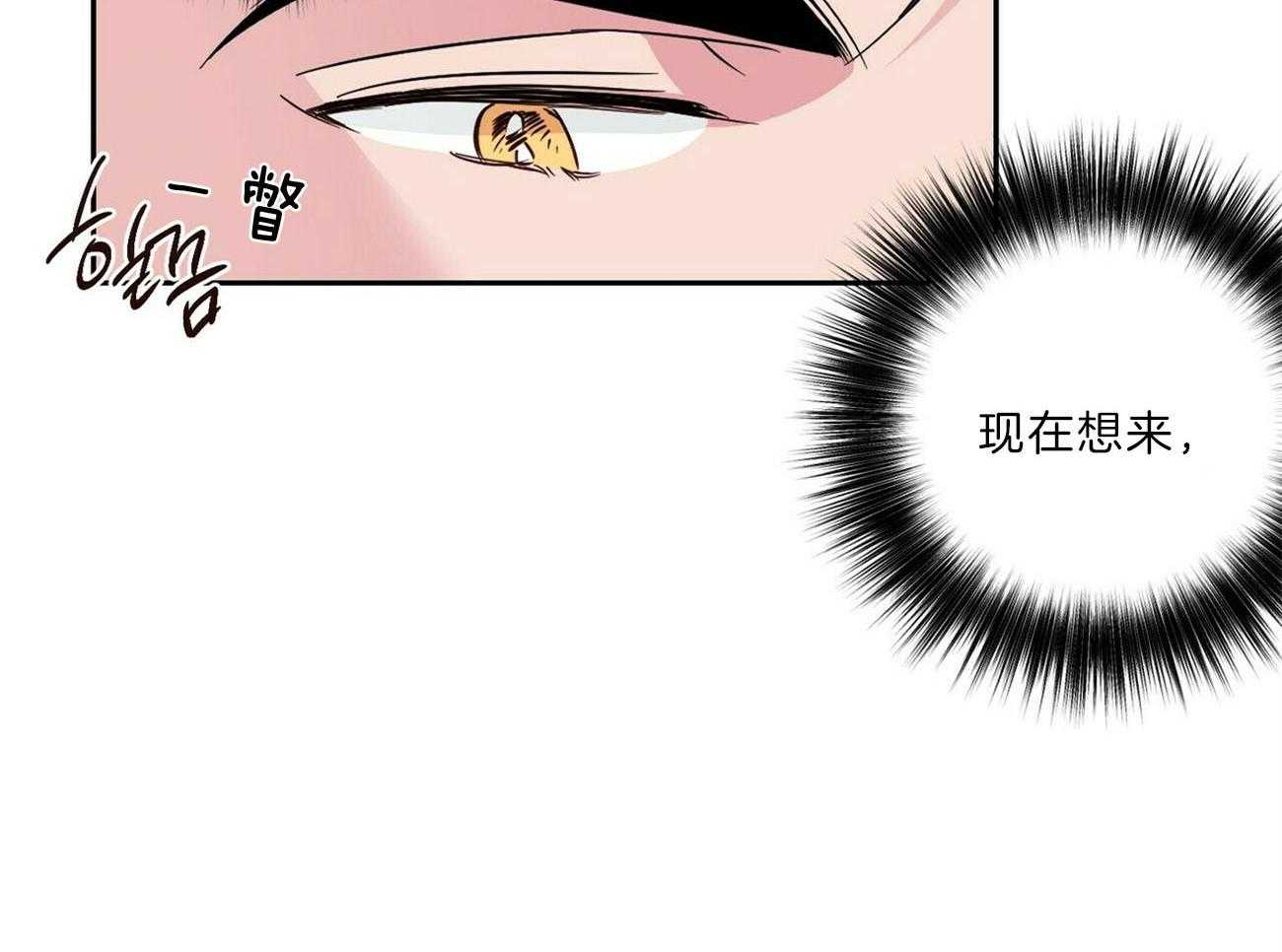 第113话_利用强吻43