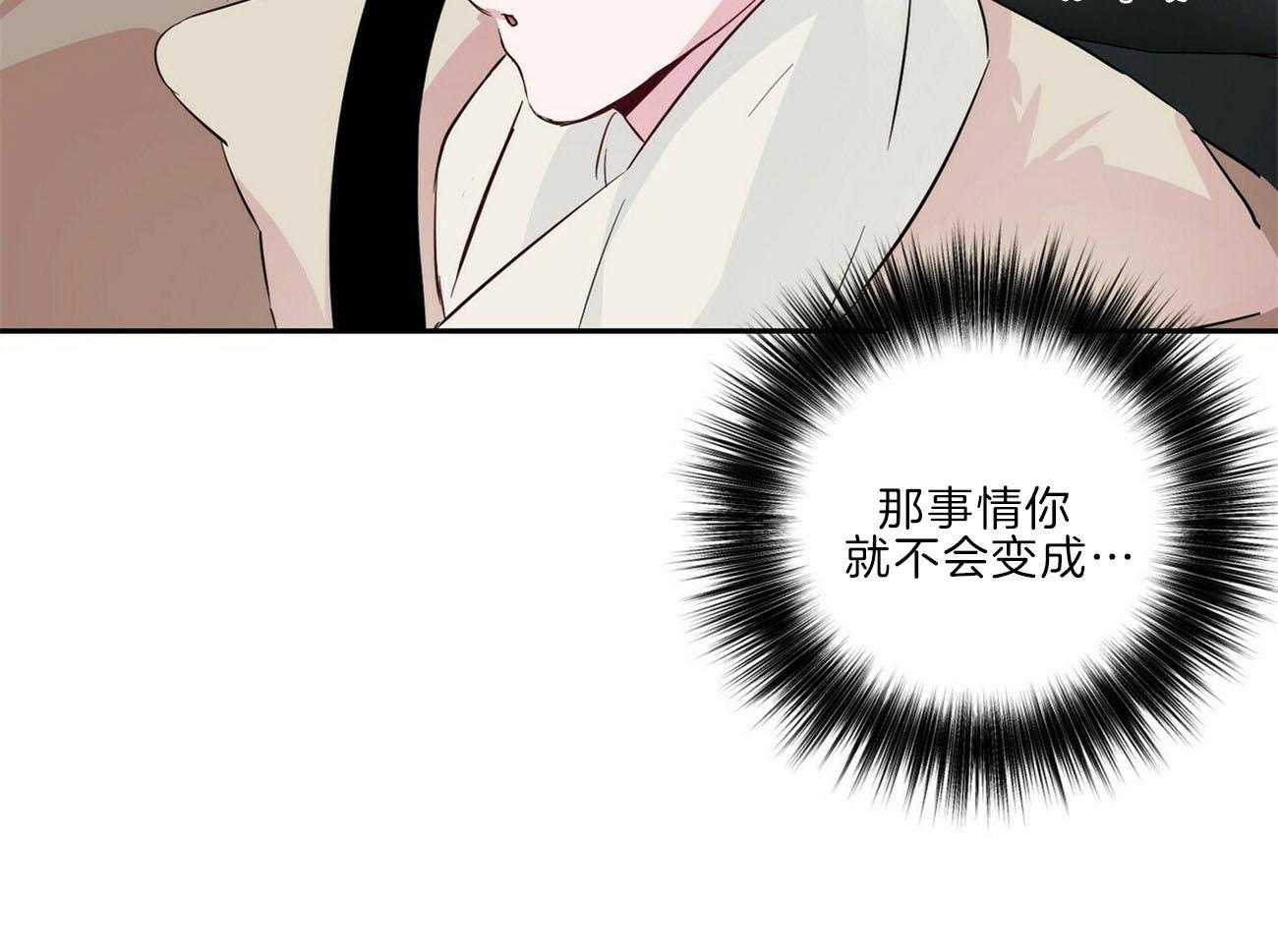 第113话_利用强吻45