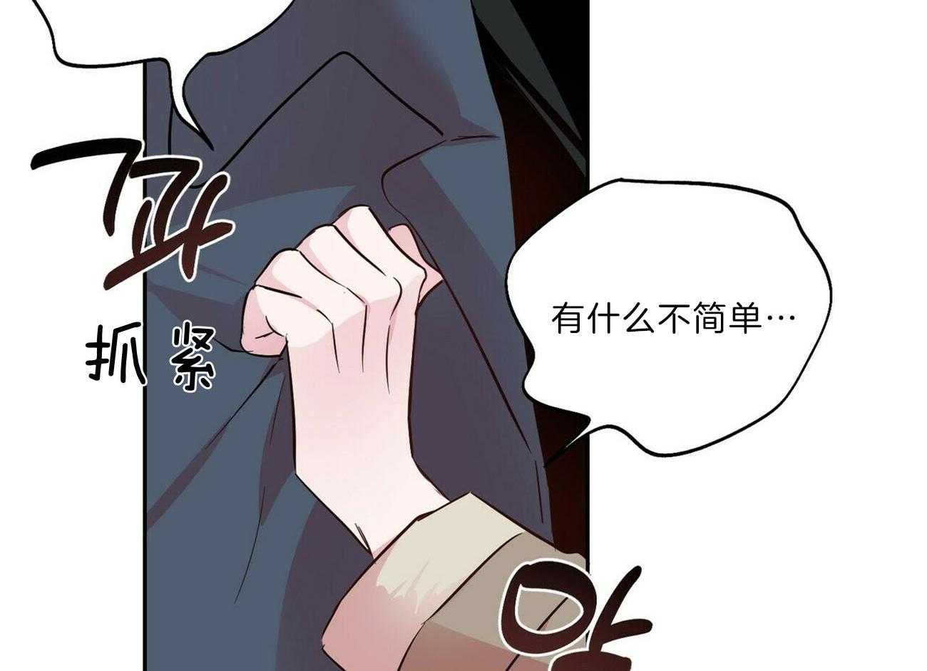 第113话_利用强吻5