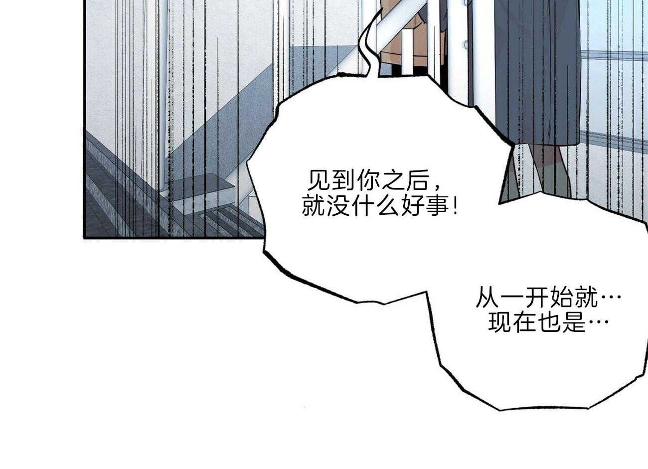 第113话_利用强吻7