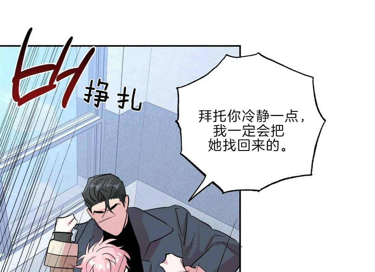第113话_利用强吻8
