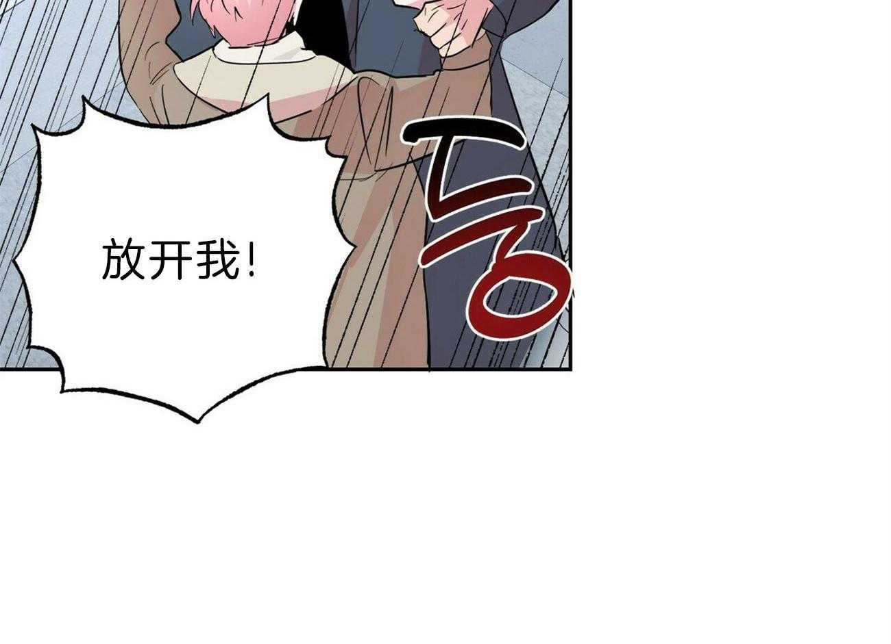 第113话_利用强吻9