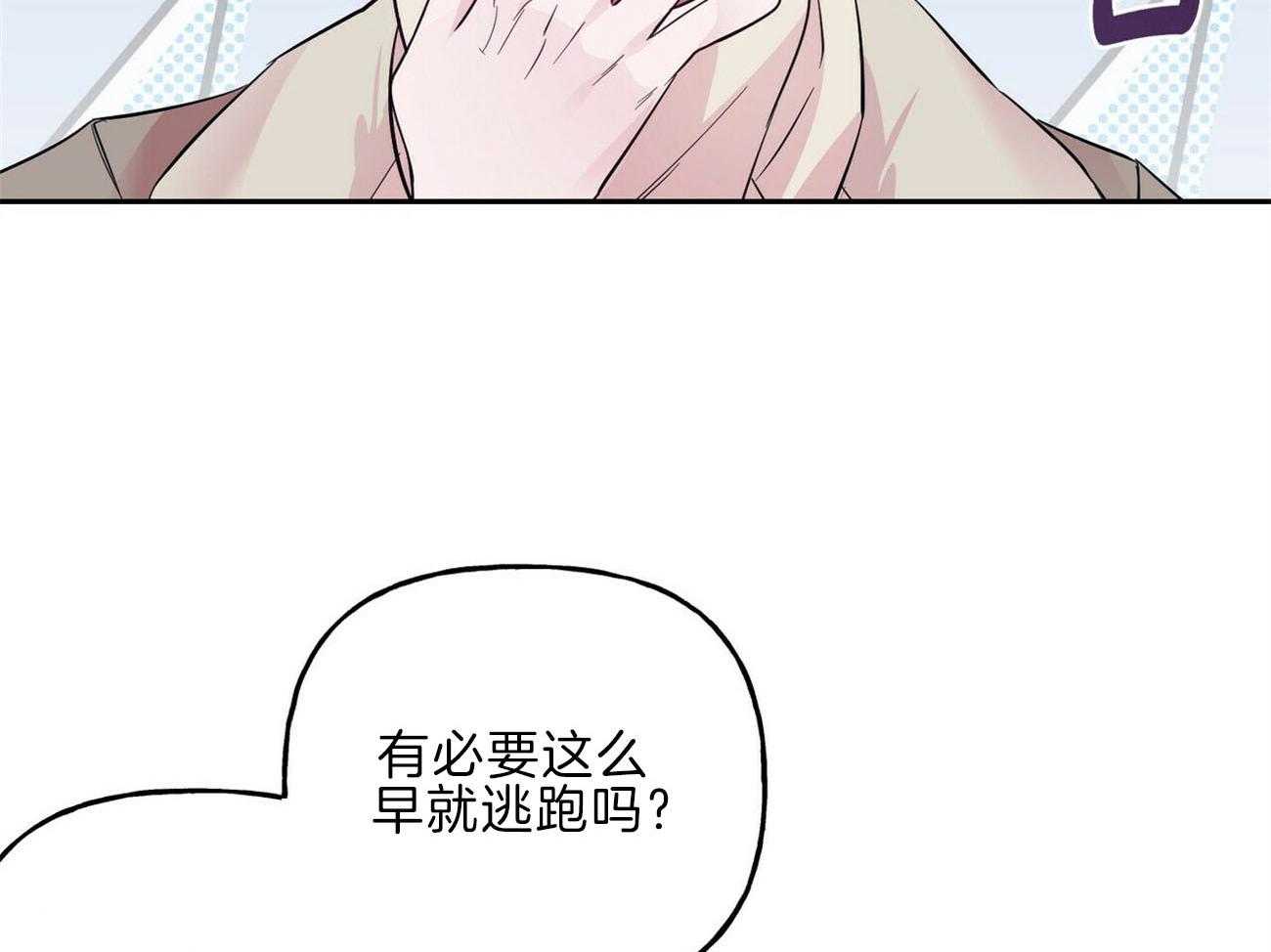 第112话_你在哭吗1
