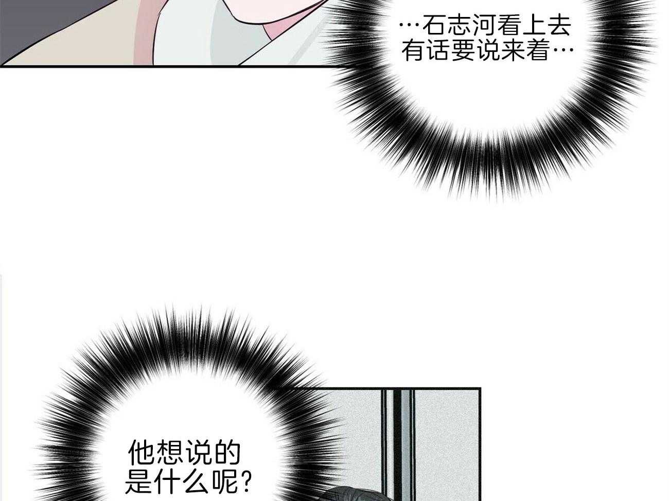第112话_你在哭吗11