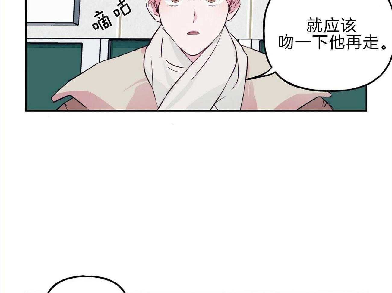 第112话_你在哭吗18