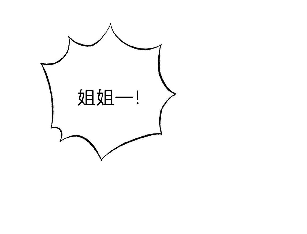 第112话_你在哭吗27