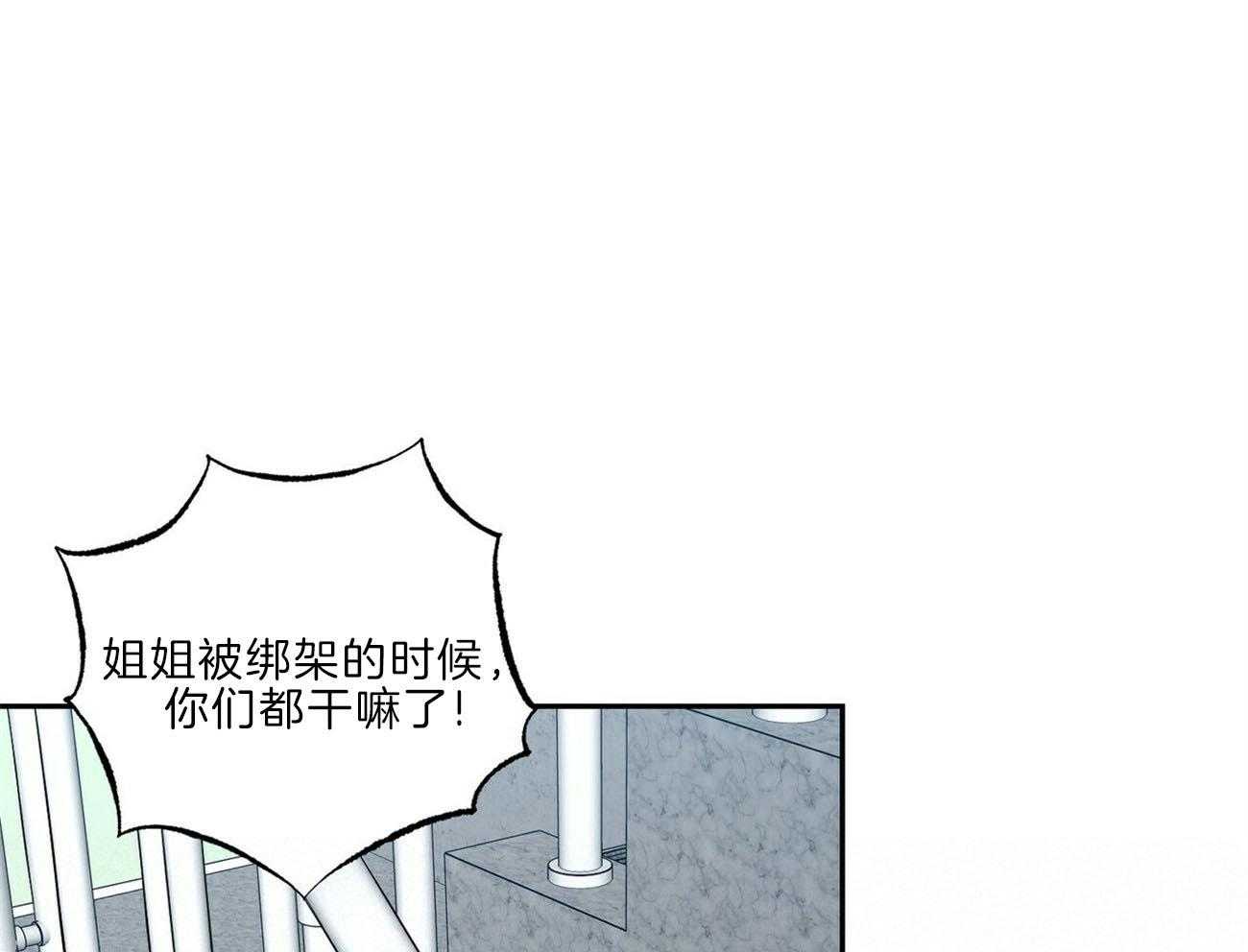 第112话_你在哭吗28