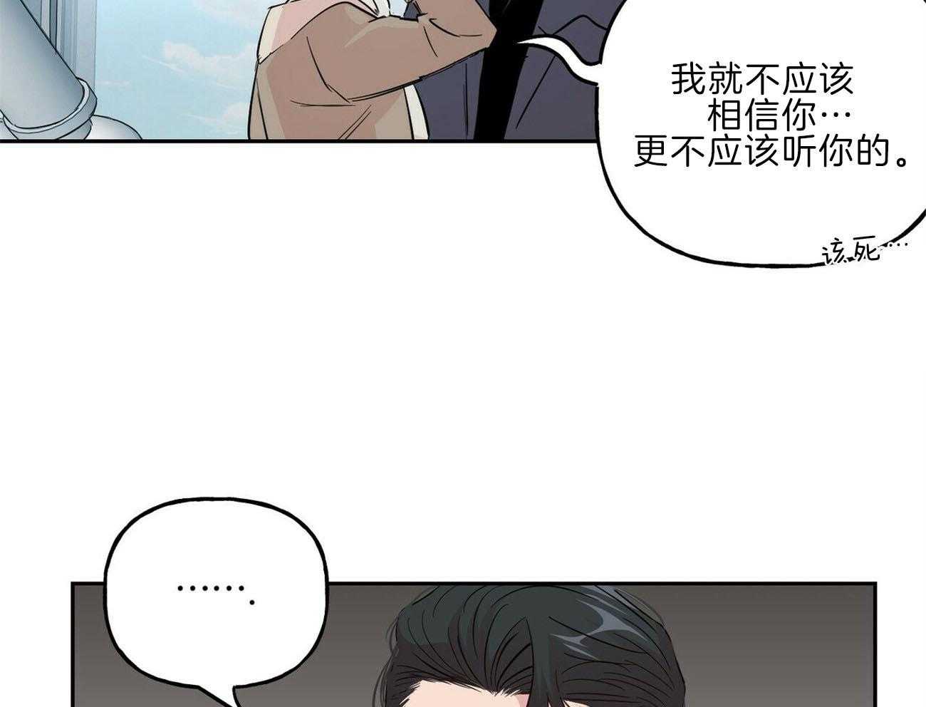 第112话_你在哭吗31