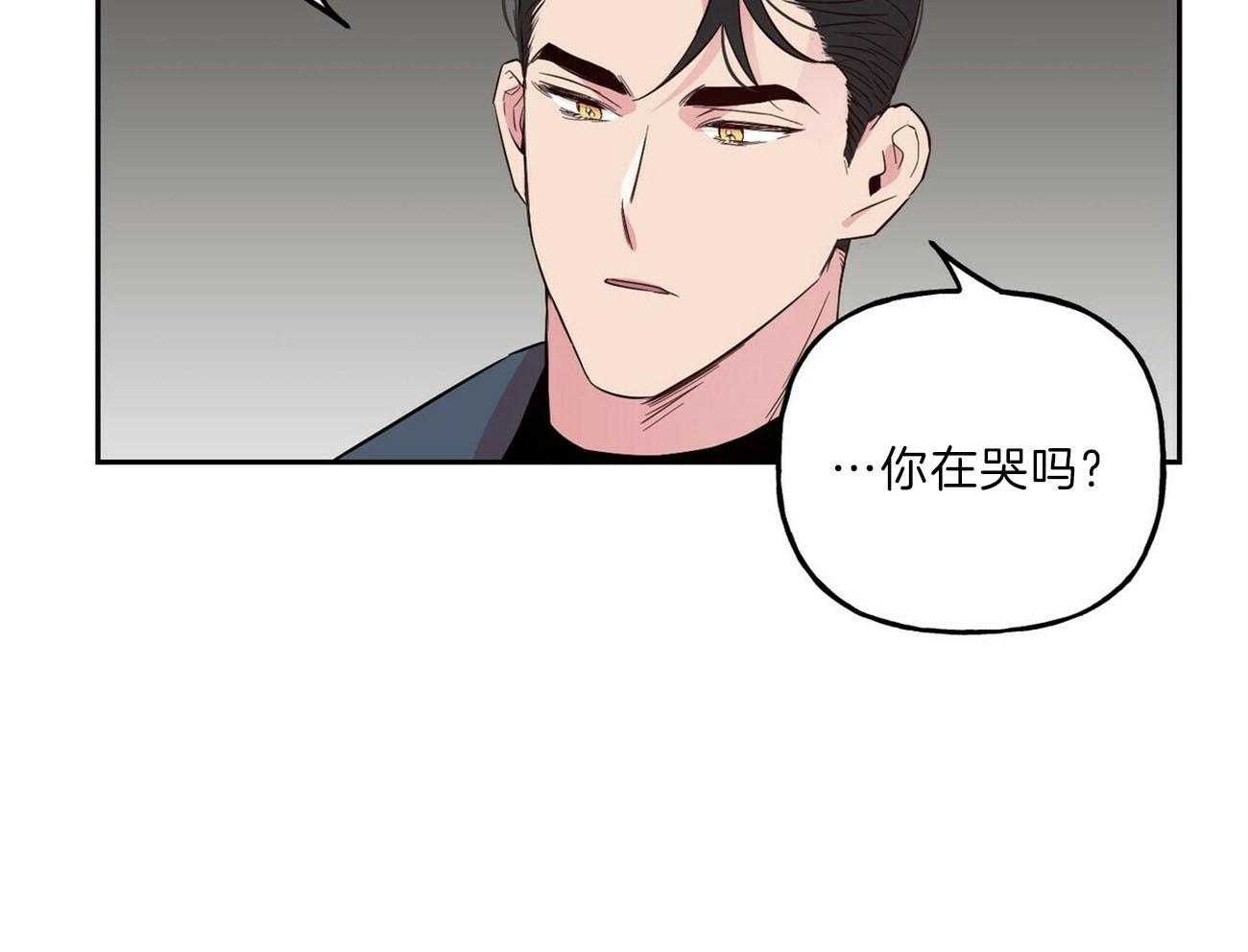 第112话_你在哭吗32