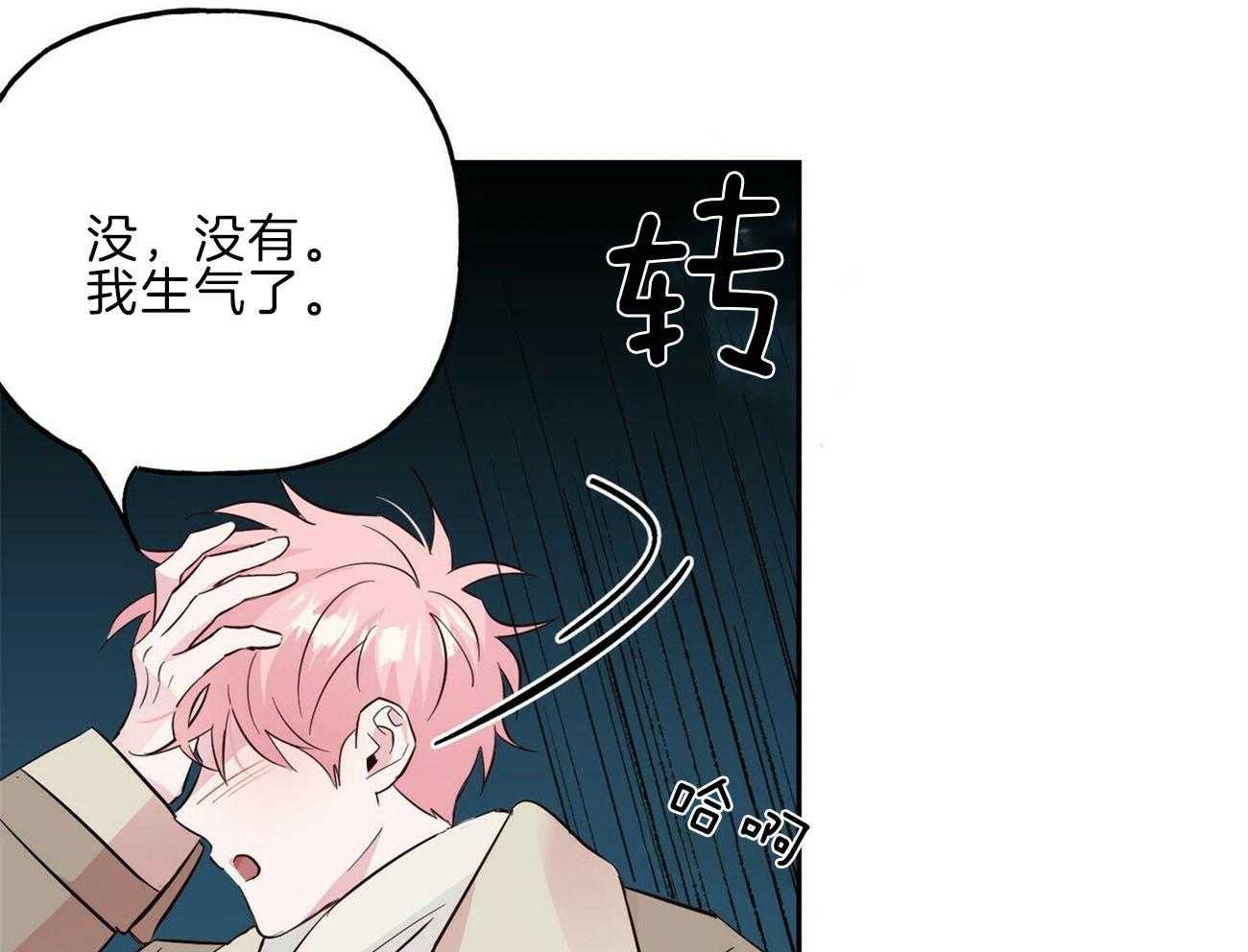 第112话_你在哭吗33