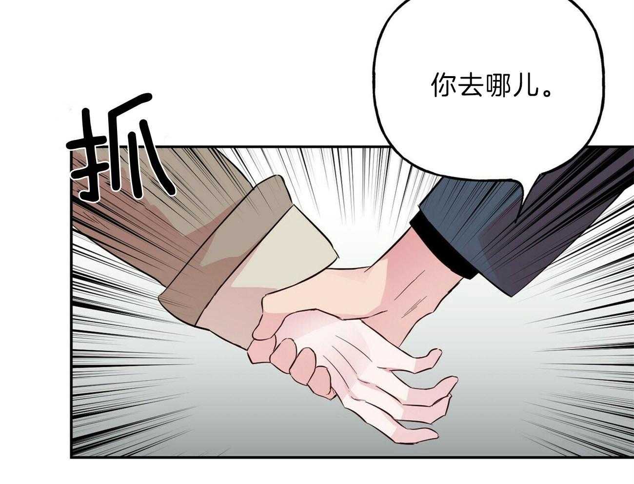 第112话_你在哭吗35