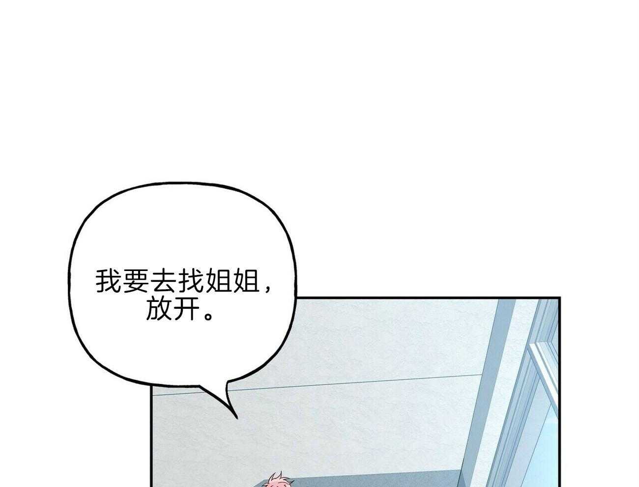第112话_你在哭吗36