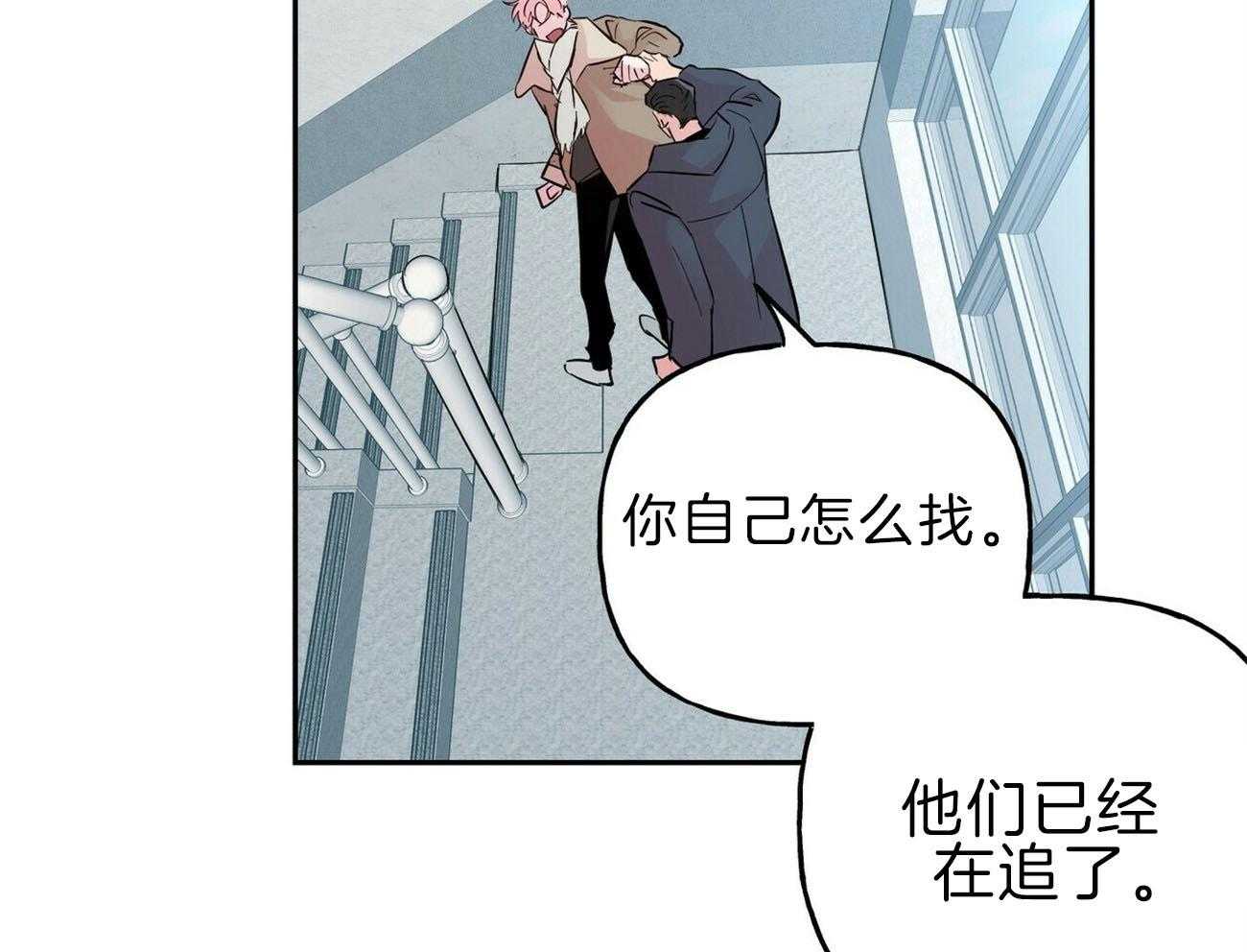 第112话_你在哭吗37