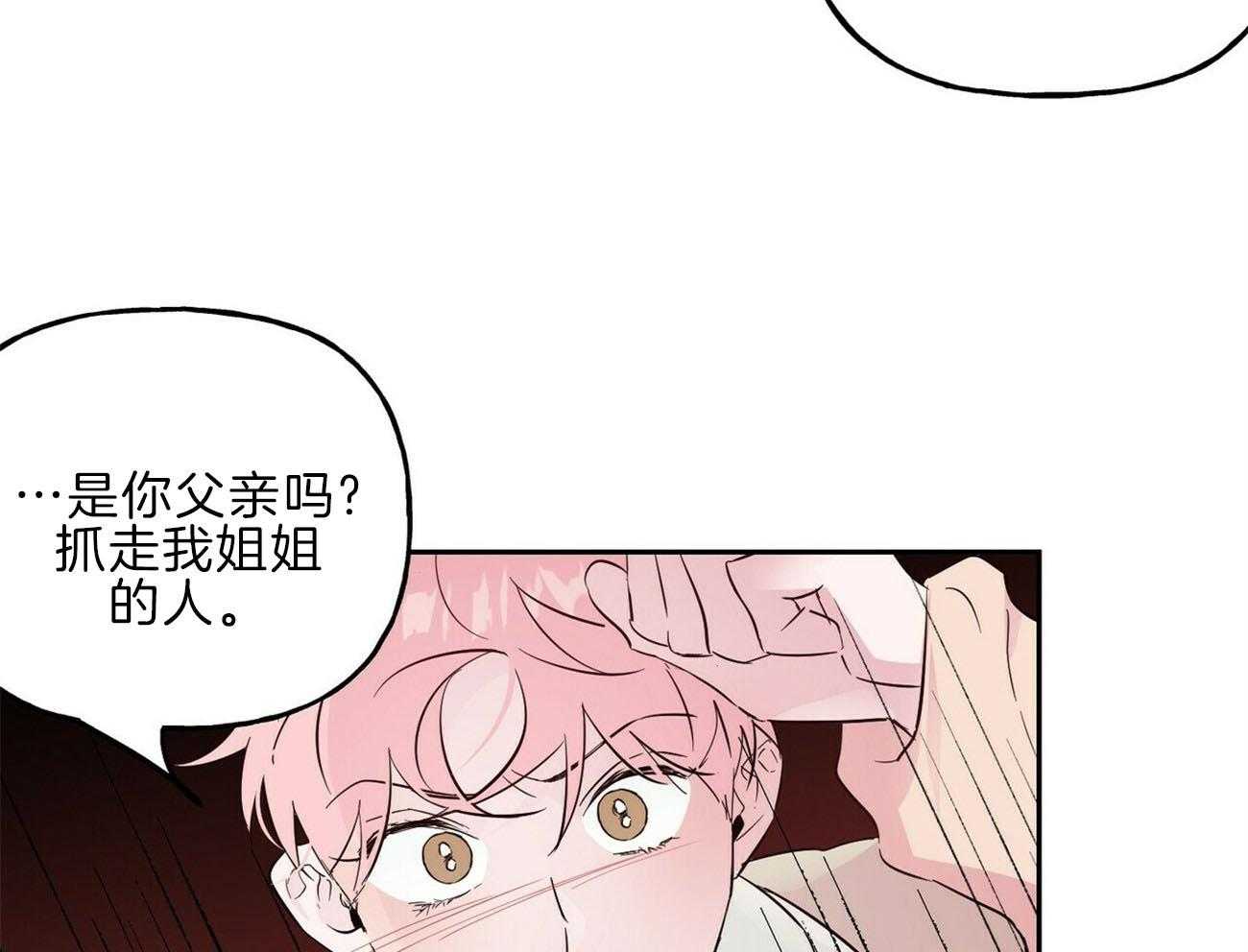第112话_你在哭吗38
