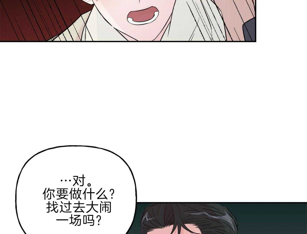第112话_你在哭吗39