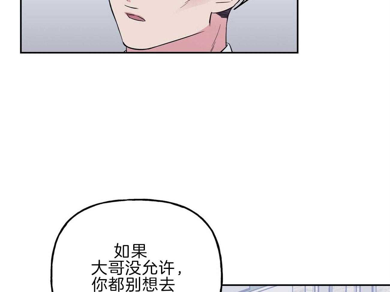 第112话_你在哭吗4