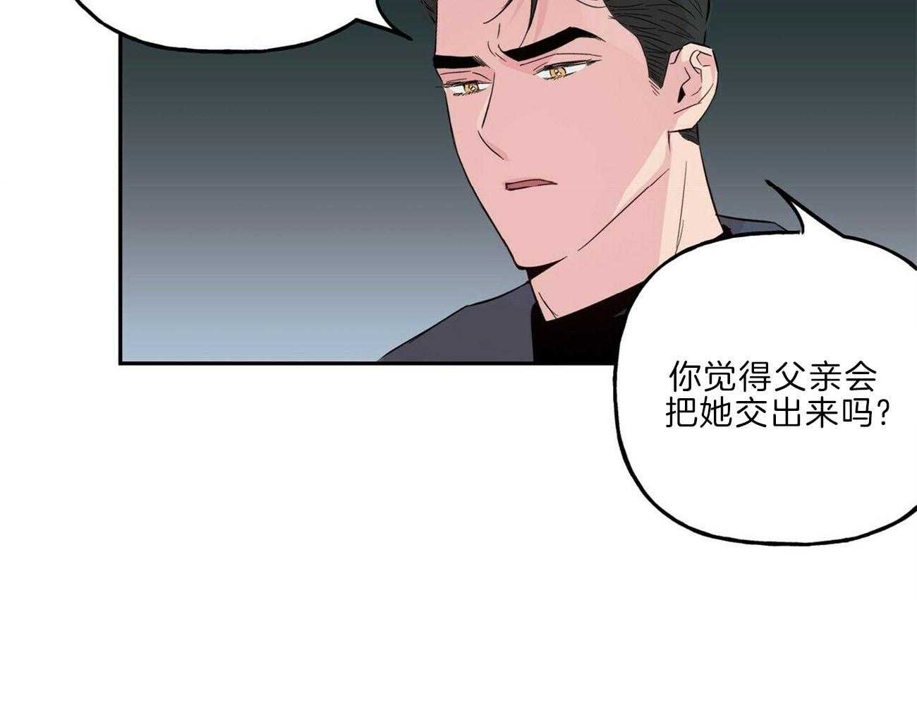 第112话_你在哭吗40