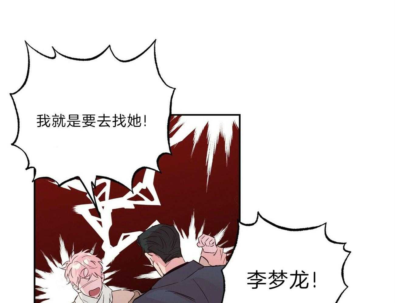 第112话_你在哭吗41