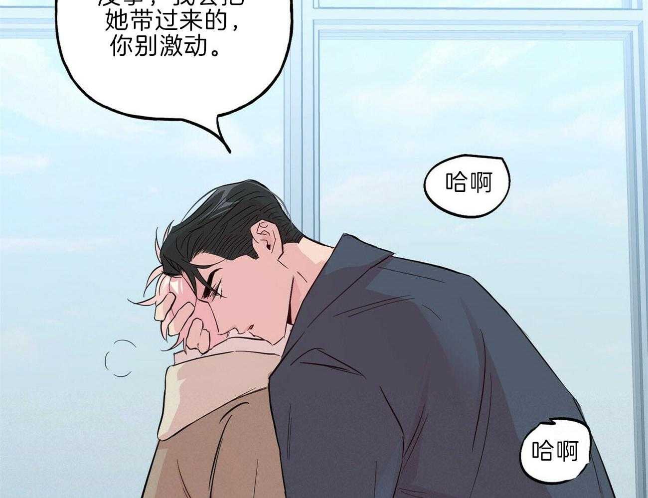 第112话_你在哭吗45