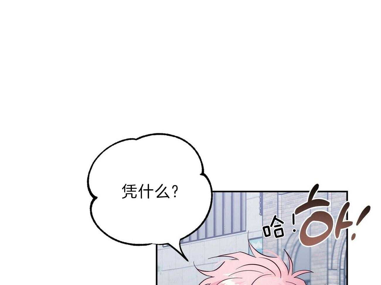 第112话_你在哭吗8