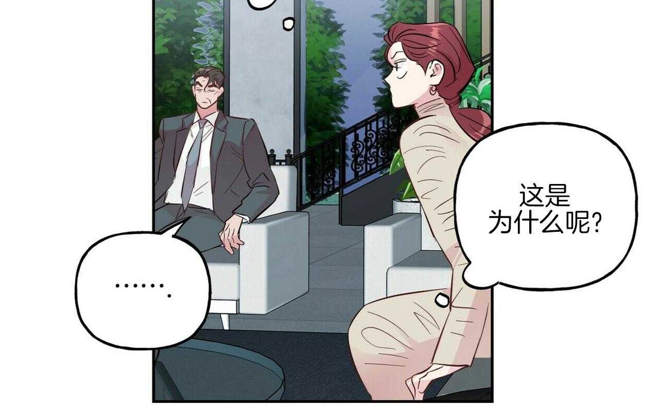 第111话_我要悔婚1
