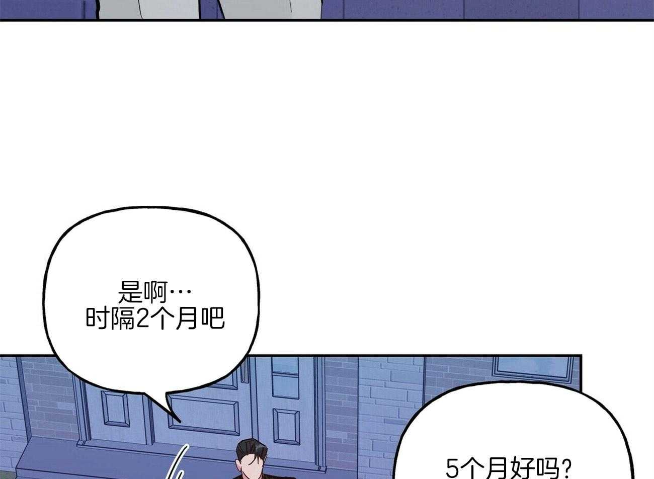 第111话_我要悔婚10