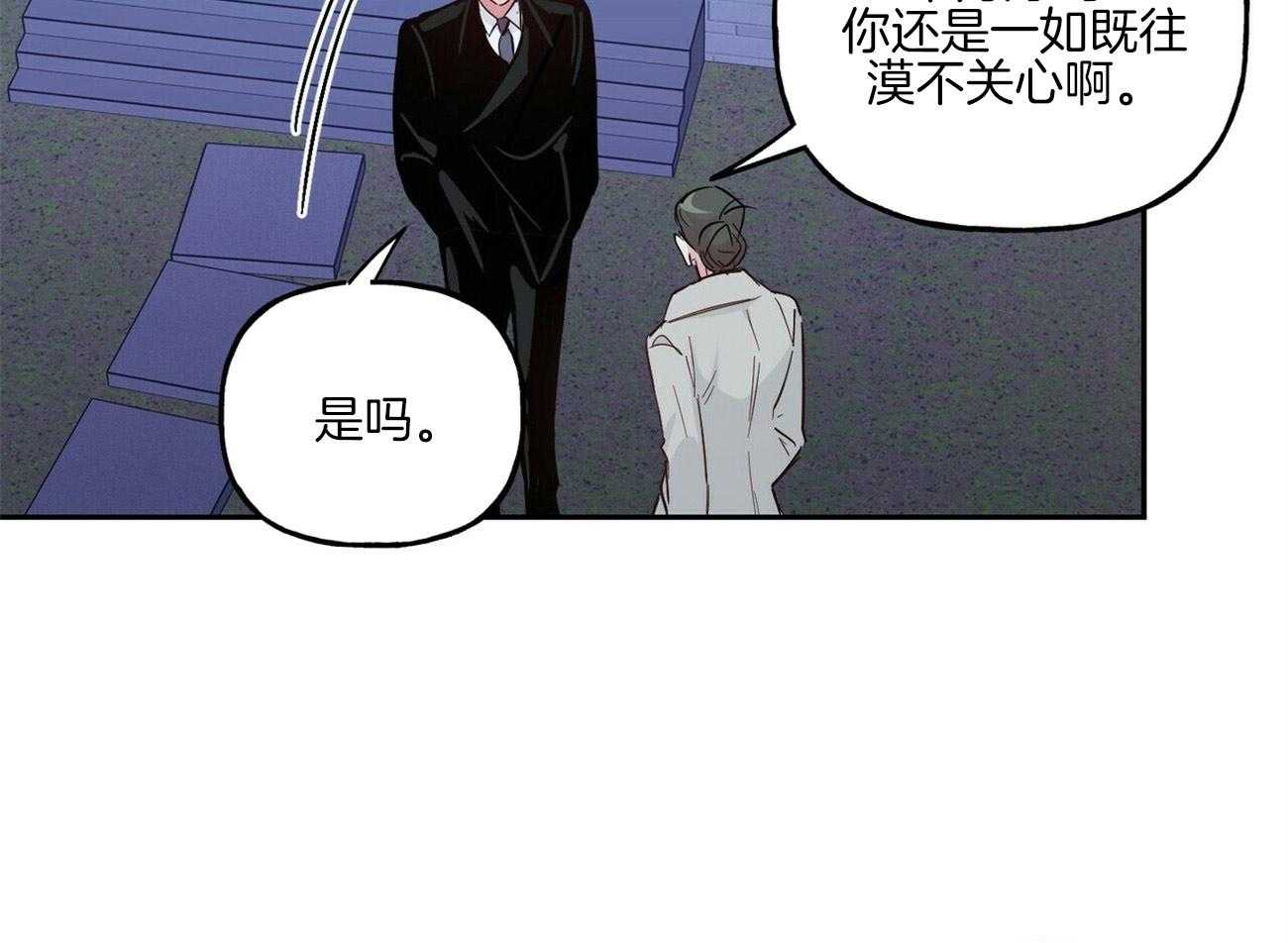第111话_我要悔婚11