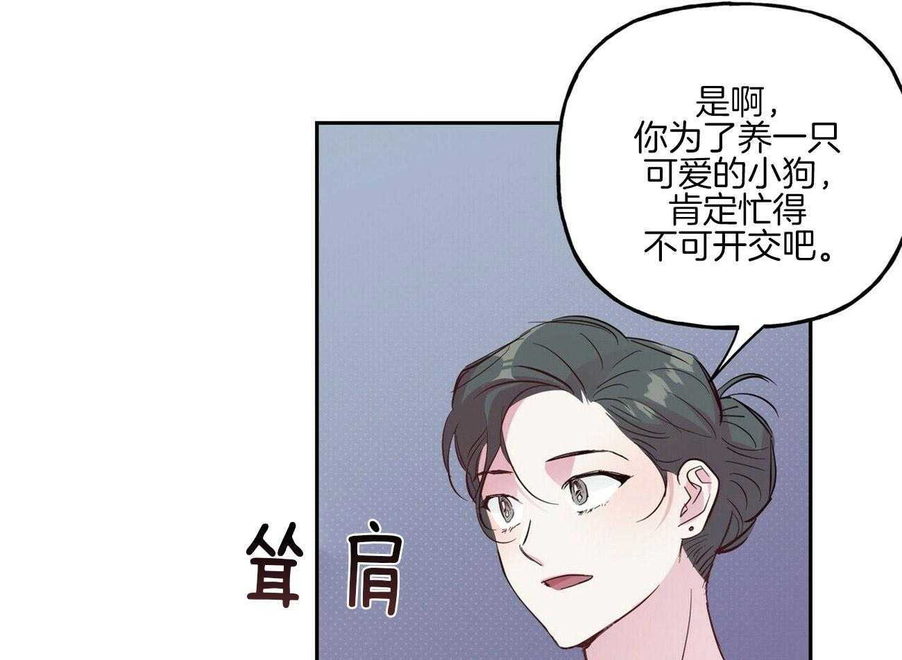 第111话_我要悔婚12