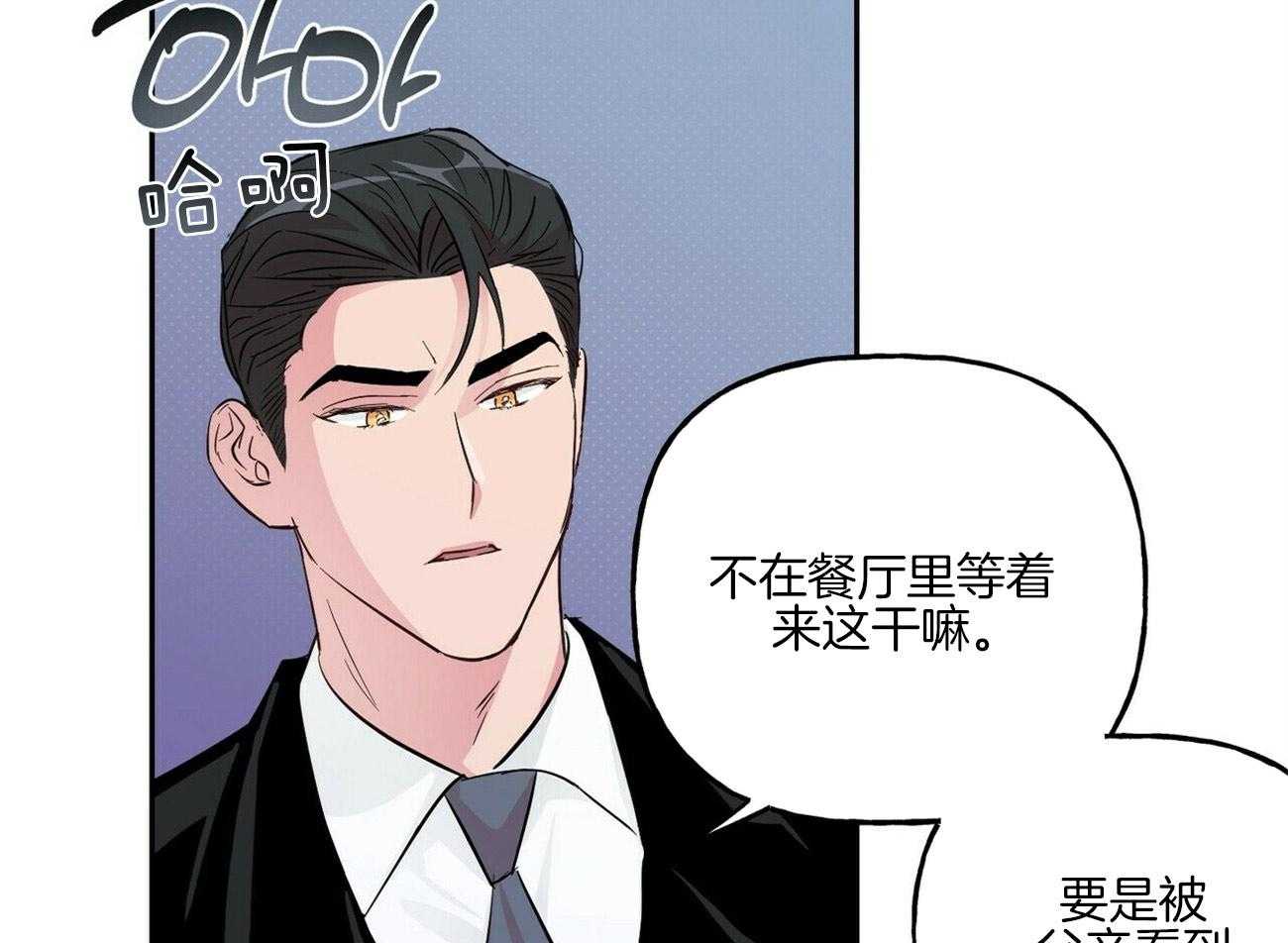 第111话_我要悔婚14