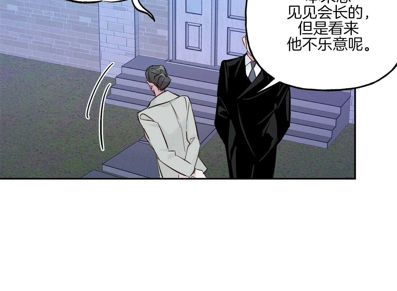 第111话_我要悔婚16