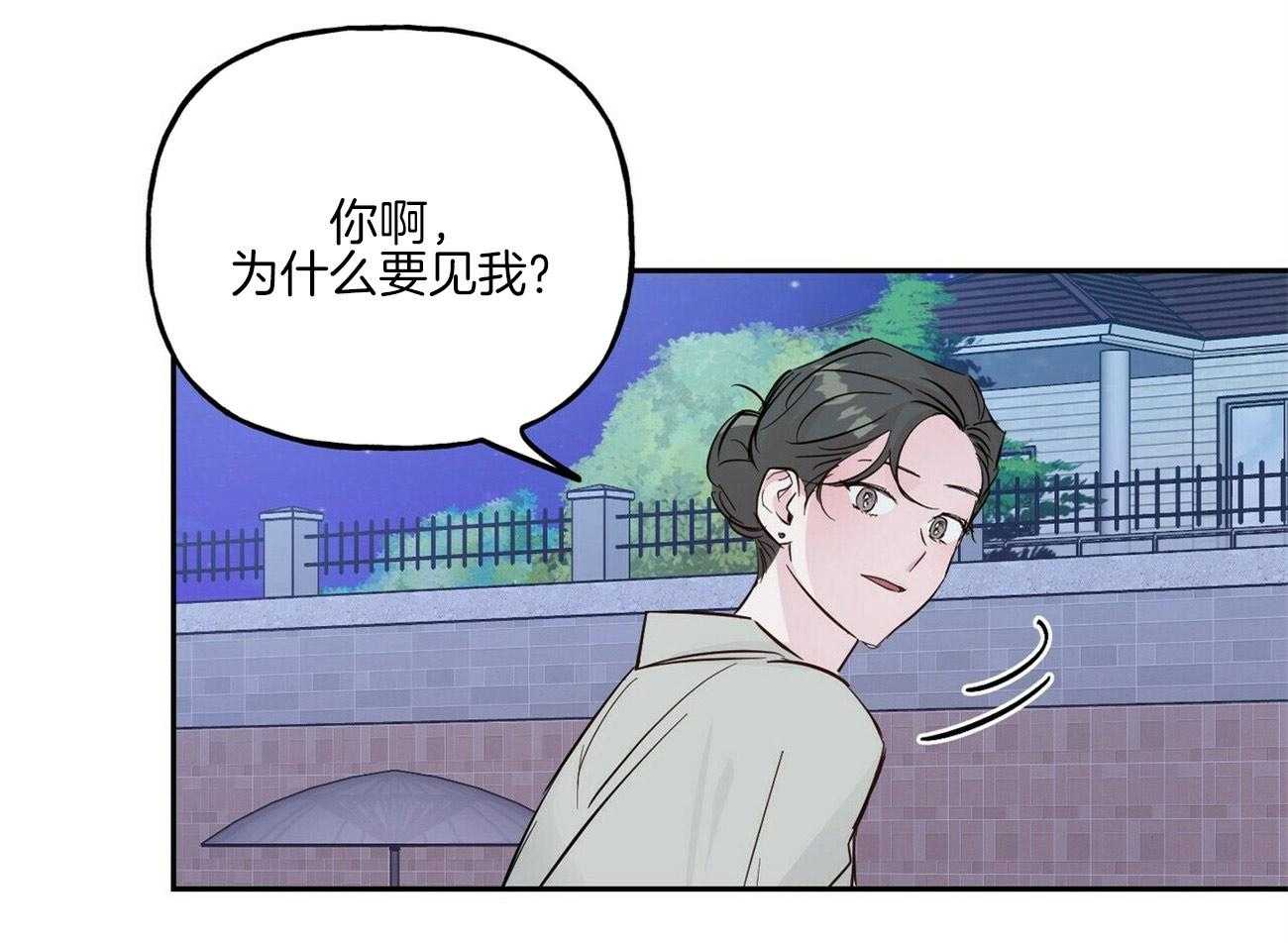 第111话_我要悔婚17