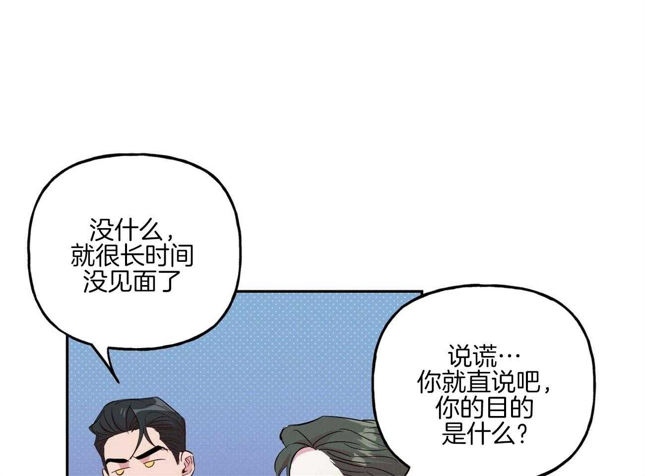 第111话_我要悔婚18