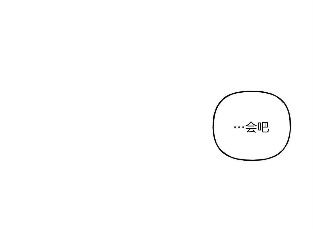 第111话_我要悔婚2