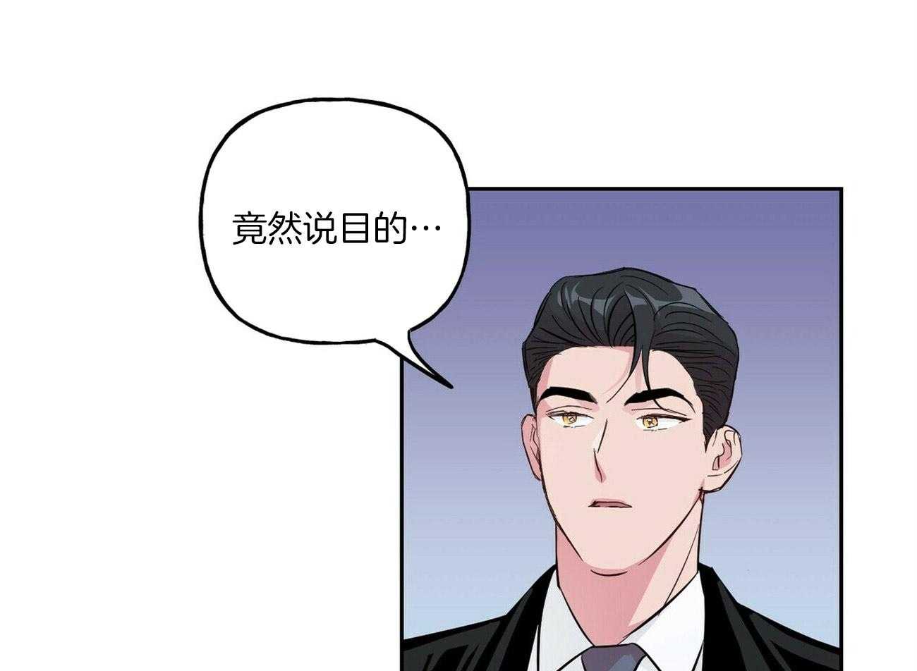 第111话_我要悔婚20