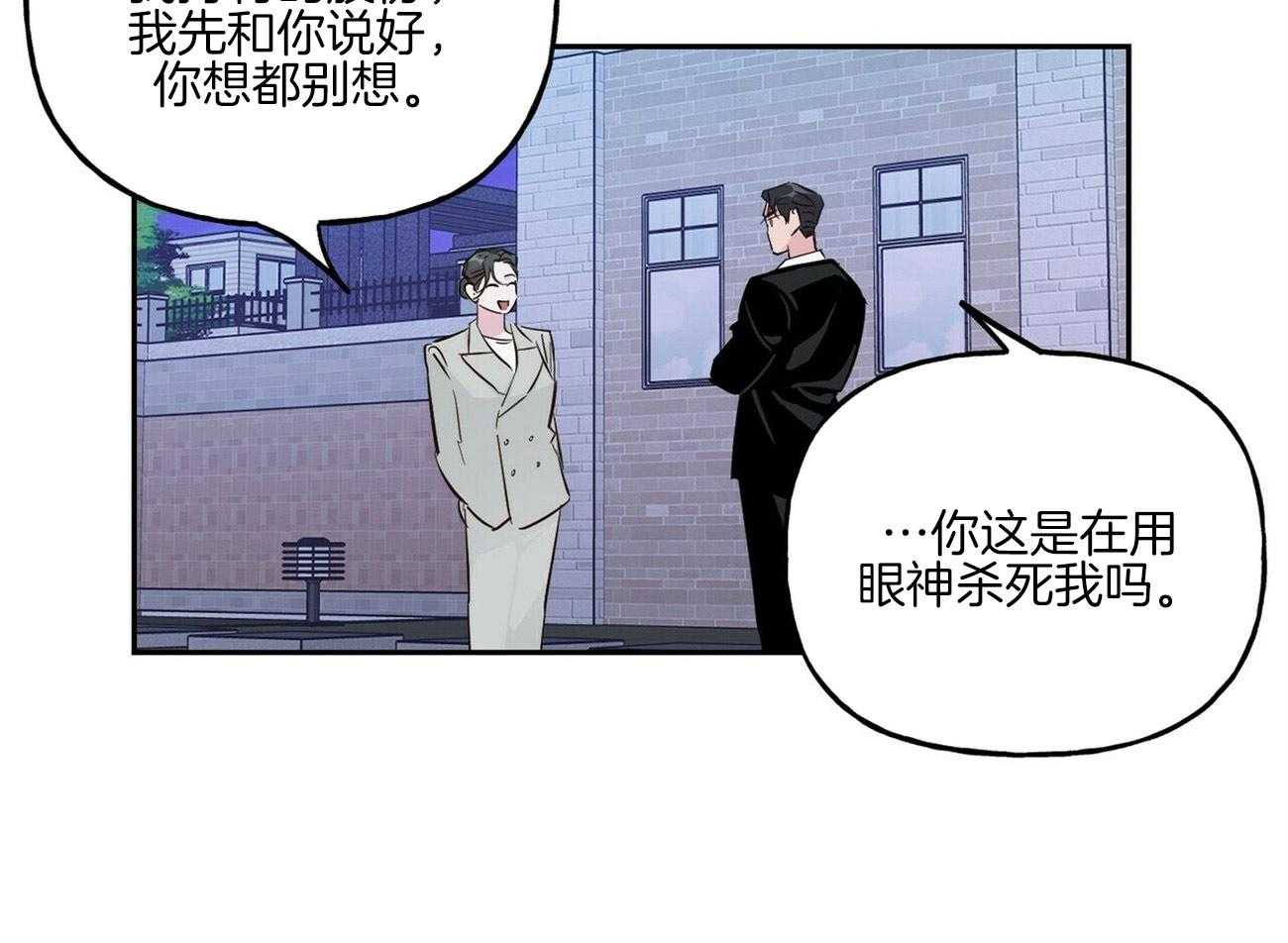 第111话_我要悔婚22