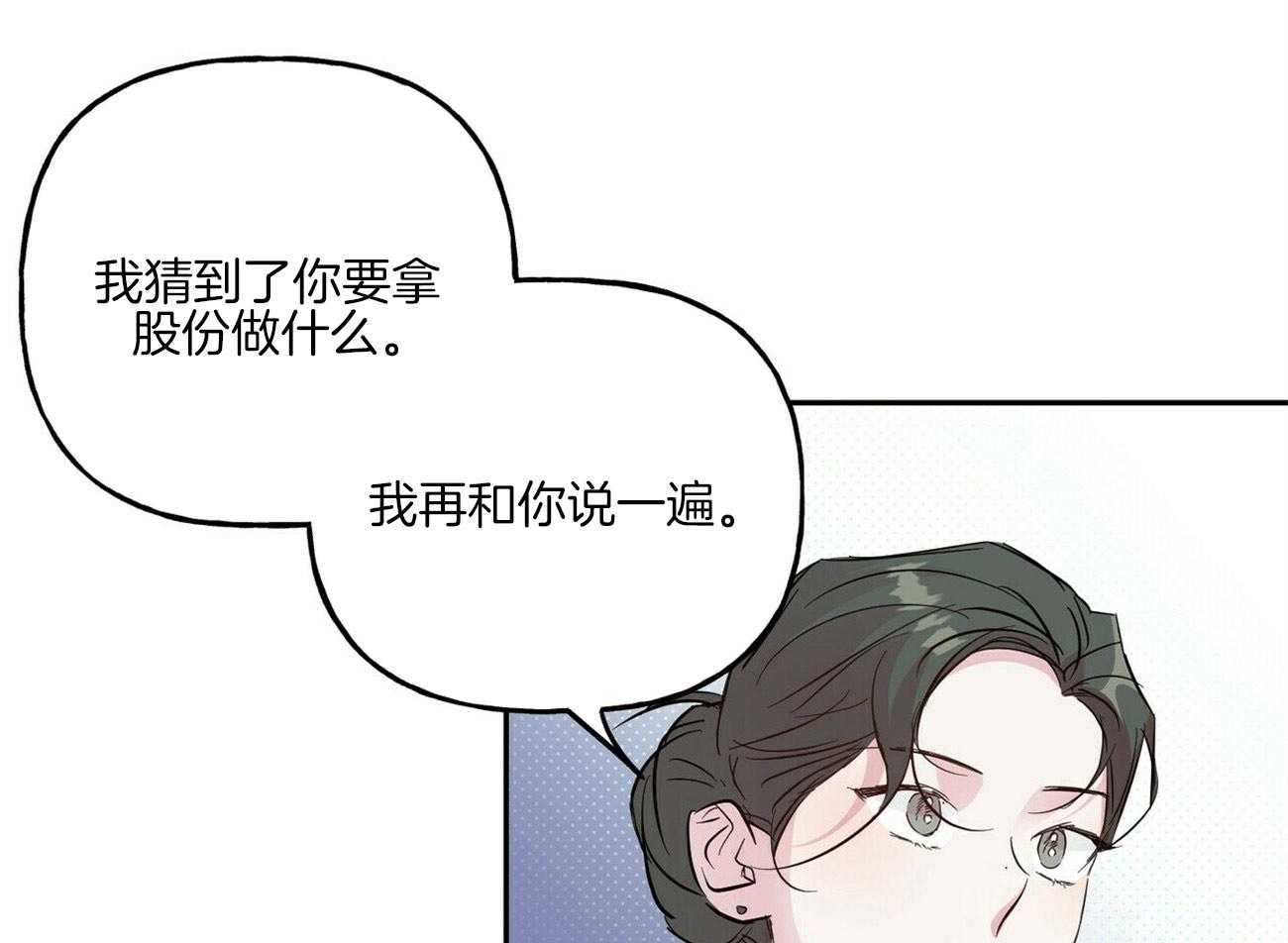 第111话_我要悔婚23