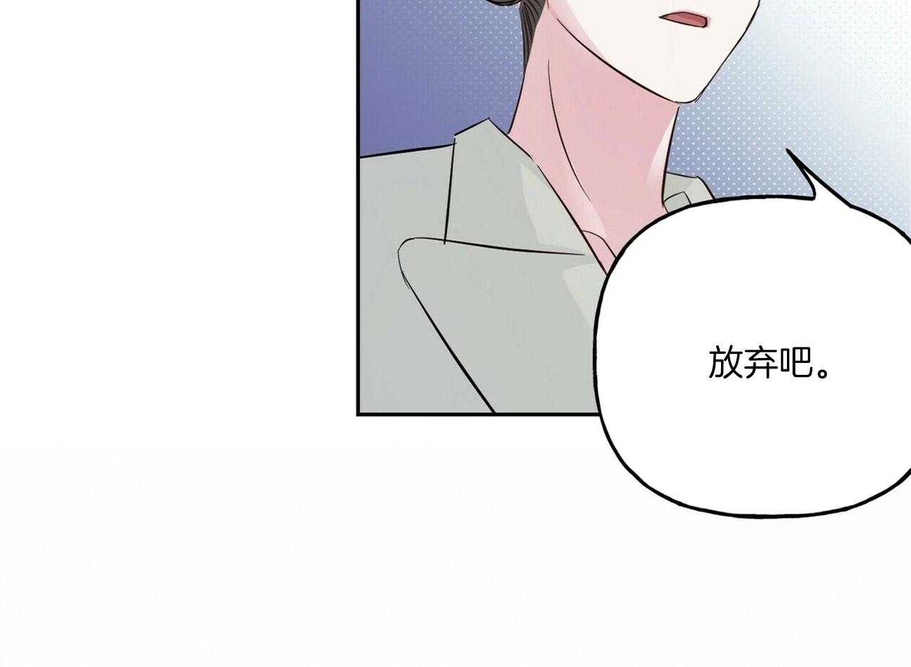 第111话_我要悔婚24